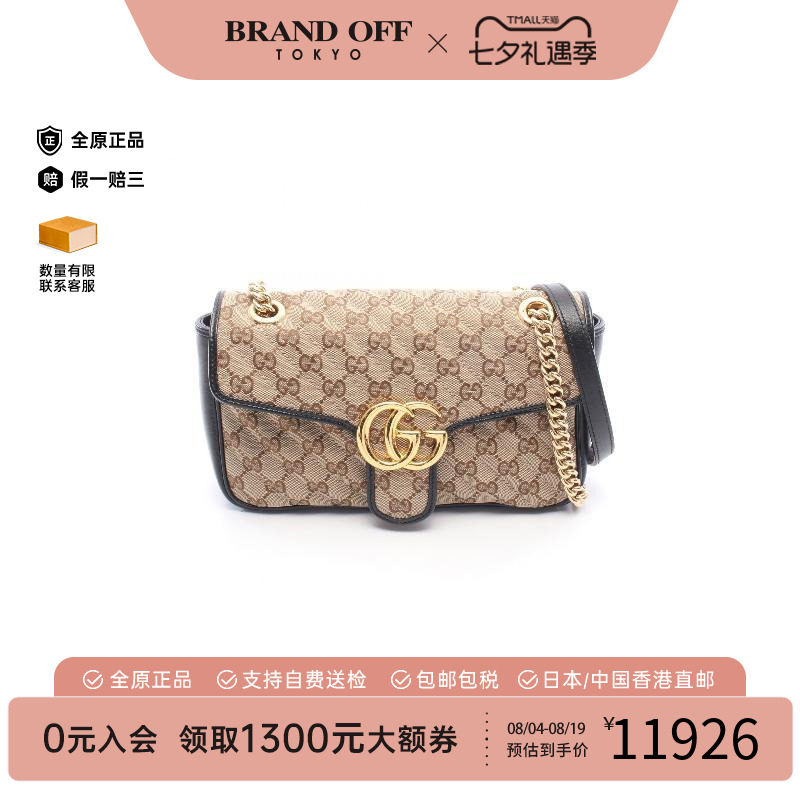中古Gucci古驰单肩包レディース