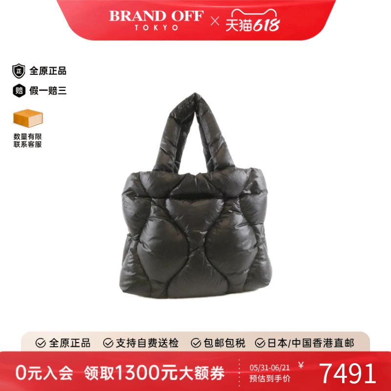 中古MIUMIU尼龙单肩包