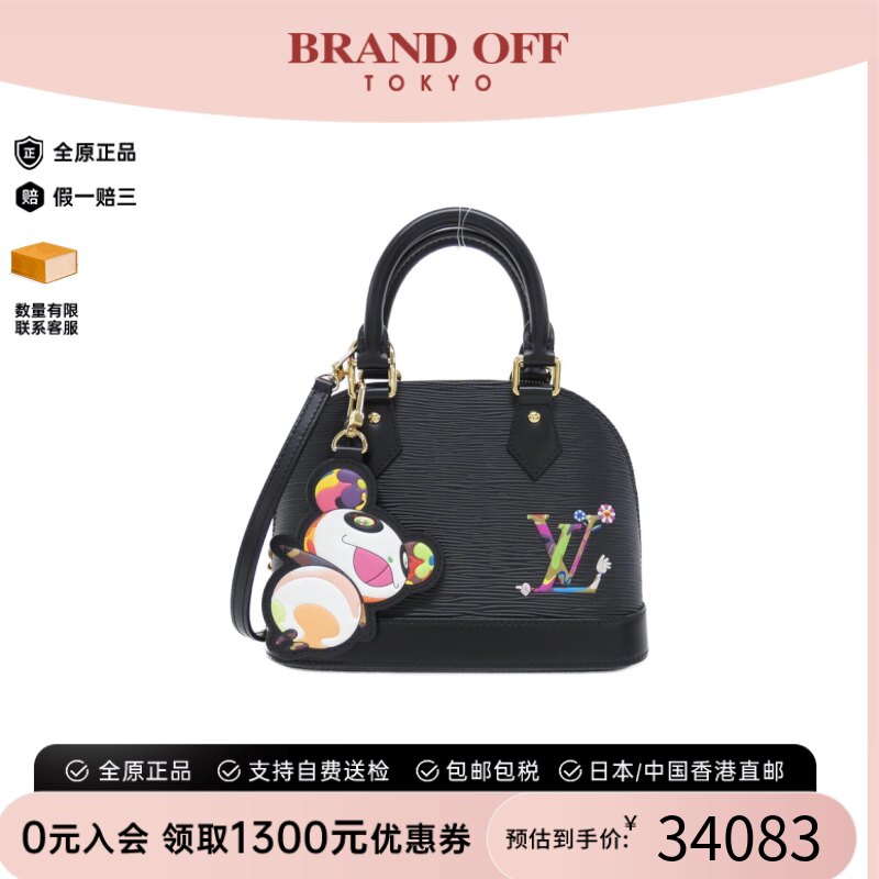 中古LV路易威登女包A级