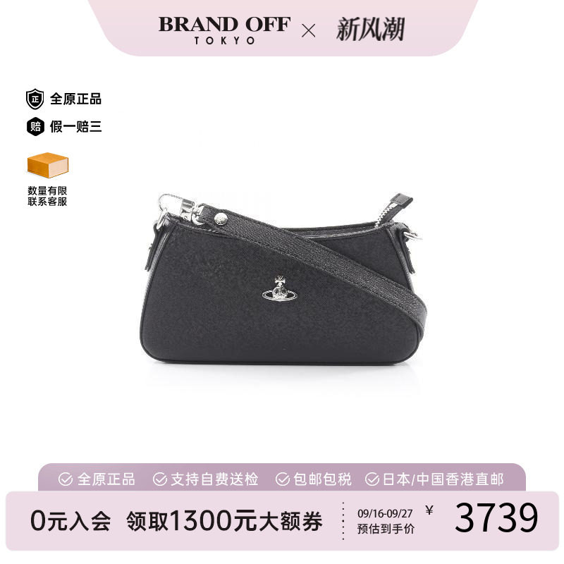 中古VivienneWestwood薇薇安