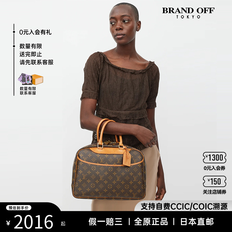 中古LV女包相机包brandoff