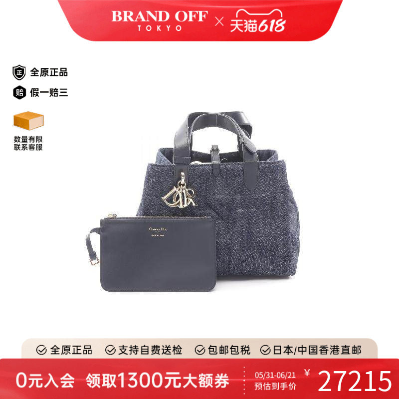 中古Dior迪奥女包A级95新Handbag手包牛仔布手提包蓝色