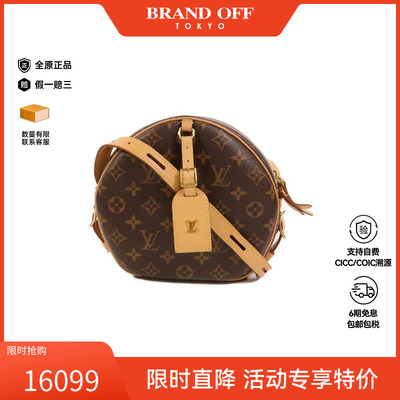 中古LV路易威登斜挎包レディース