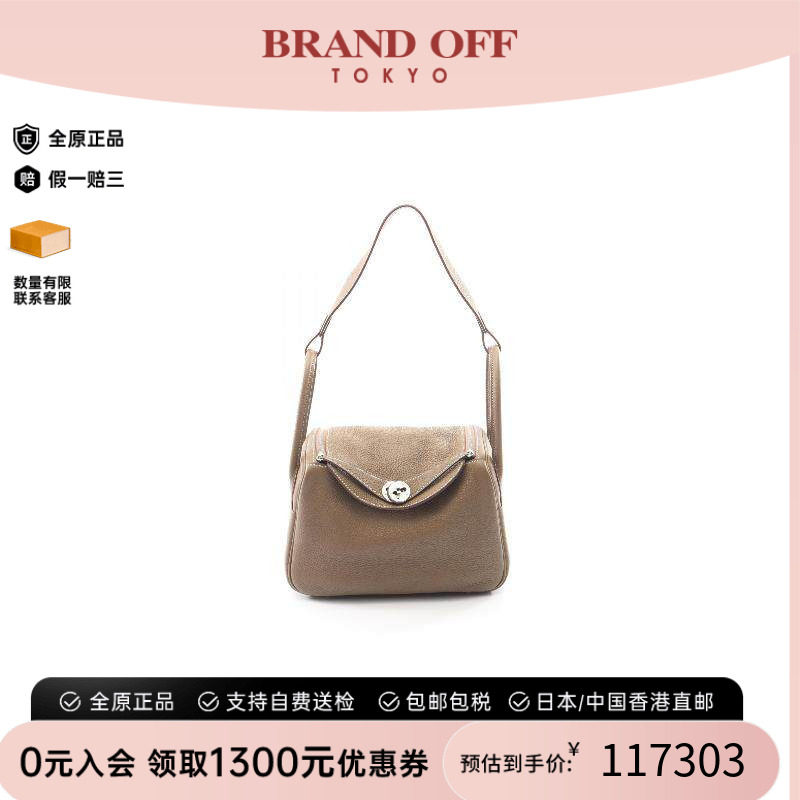 中古Hermes爱马仕单肩包