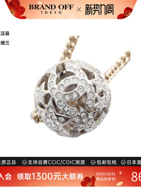 中古Chanel香奈儿项链レディース