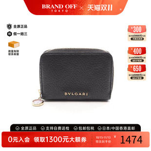 中古品Bvlgari宝格丽女A级95新coin case零钱包零钱包