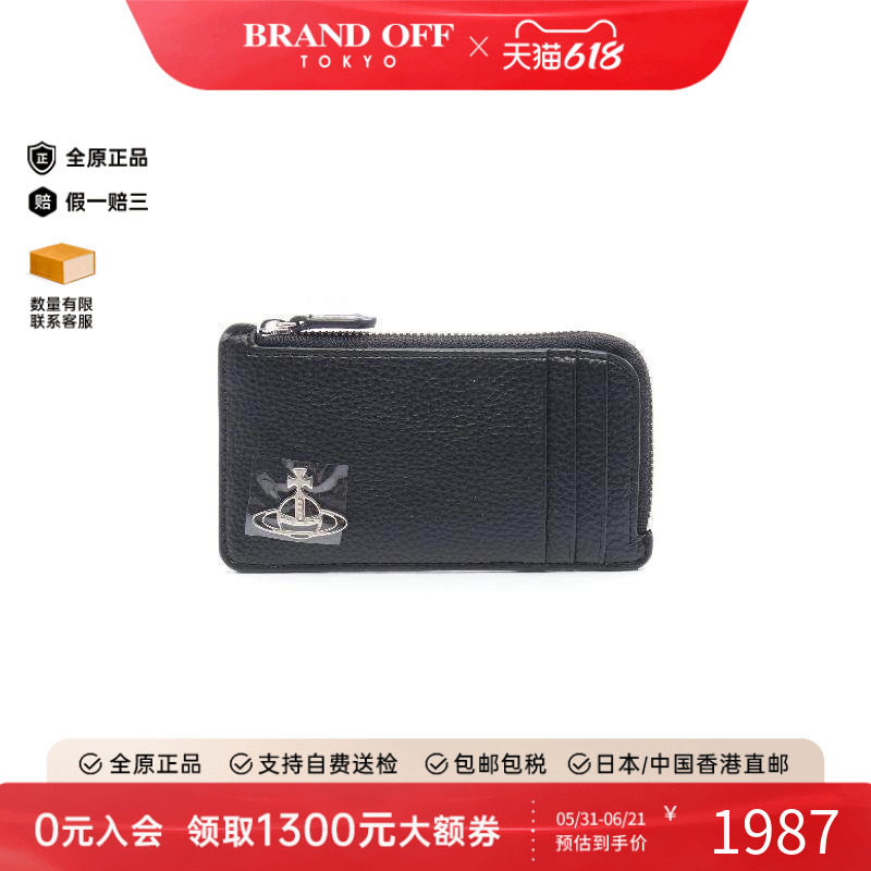 中古Vivienne Westwood薇薇安男S级99新coin case零钱包零钱包