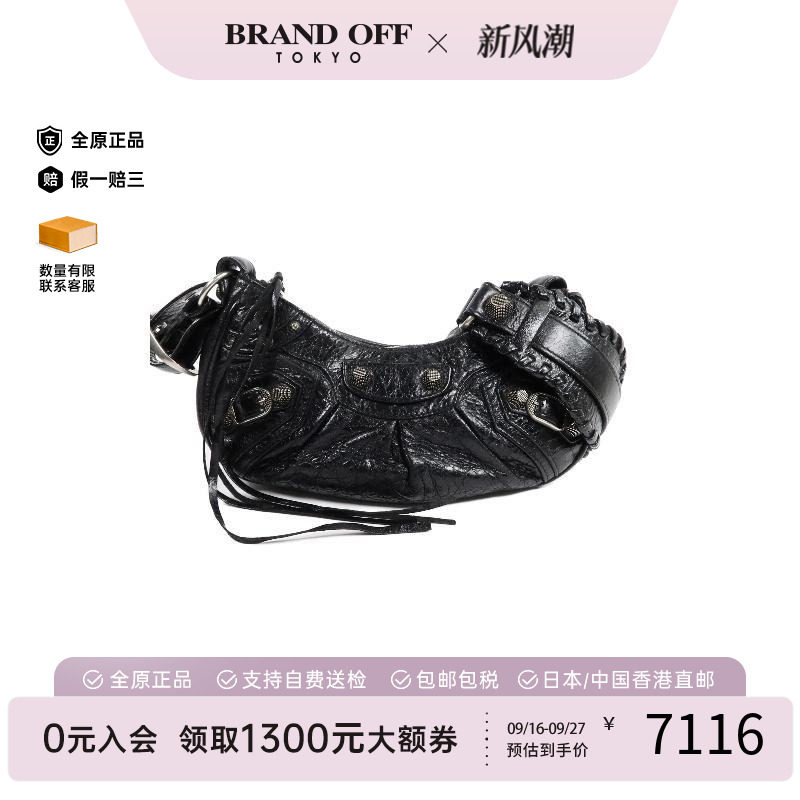 中古Balenciaga巴黎世家单肩包