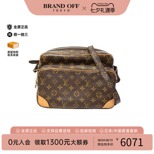 中古LV路易威登斜挎包メンズ