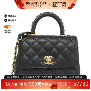 中古CHANEL香奈儿女包A级95新Coco Handle黑金牛皮手提斜挎包正品