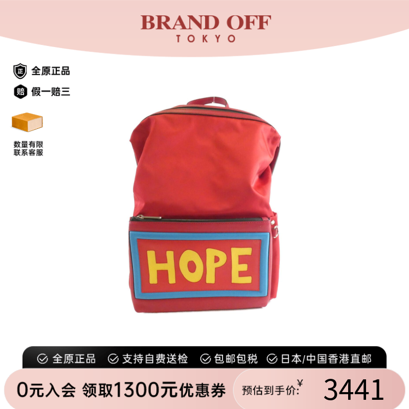 中古FENDI芬迪通用双肩包