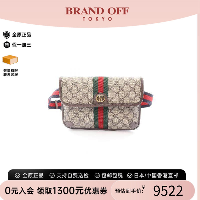 中古Gucci古驰斜挎包メンズ