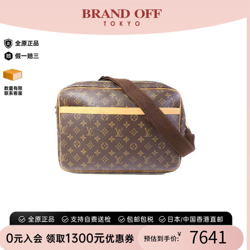中古LV路易威登斜挎包レディース