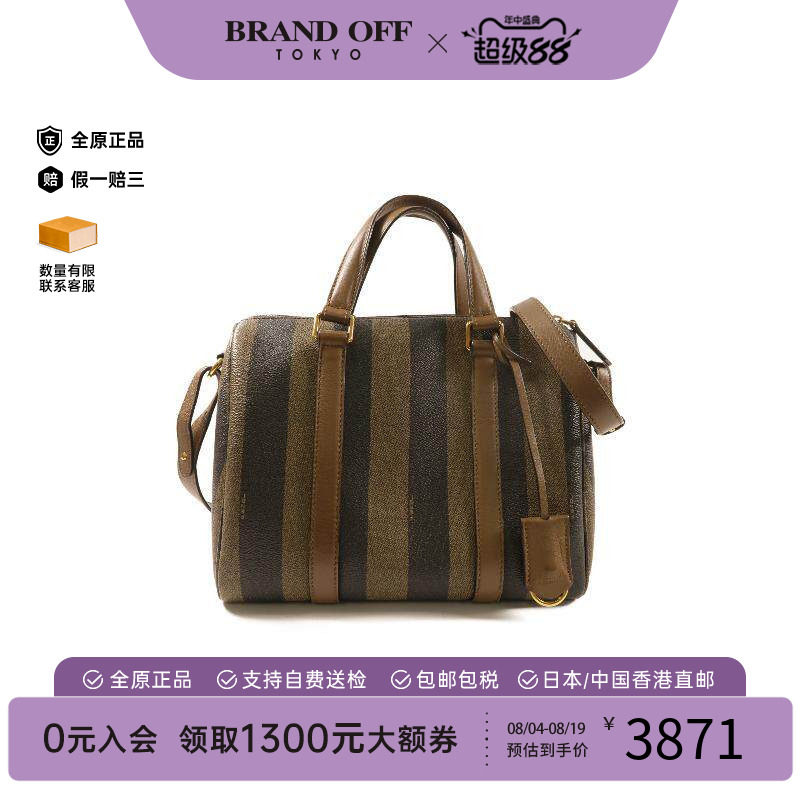 中古Fendi芬迪斜挎包レディース