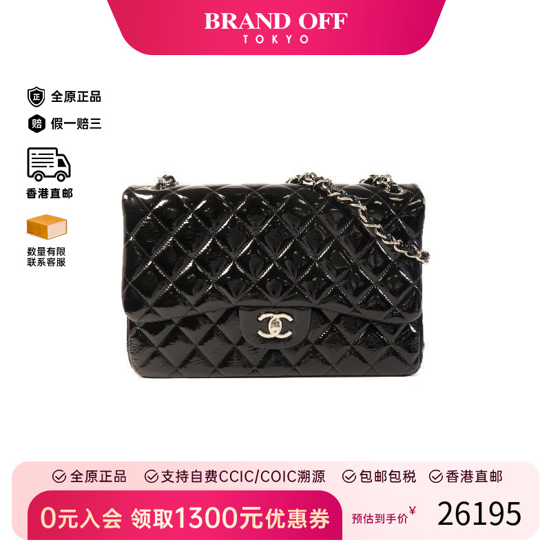 中古Chanel香奈儿斜挎包