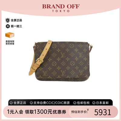 中古LV路易威登女包A级95新 Musette Tango王菲包老花单肩包正品