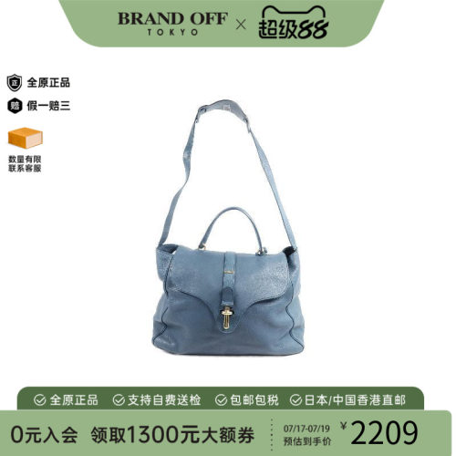 中古Balenciaga巴黎世家斜挎包