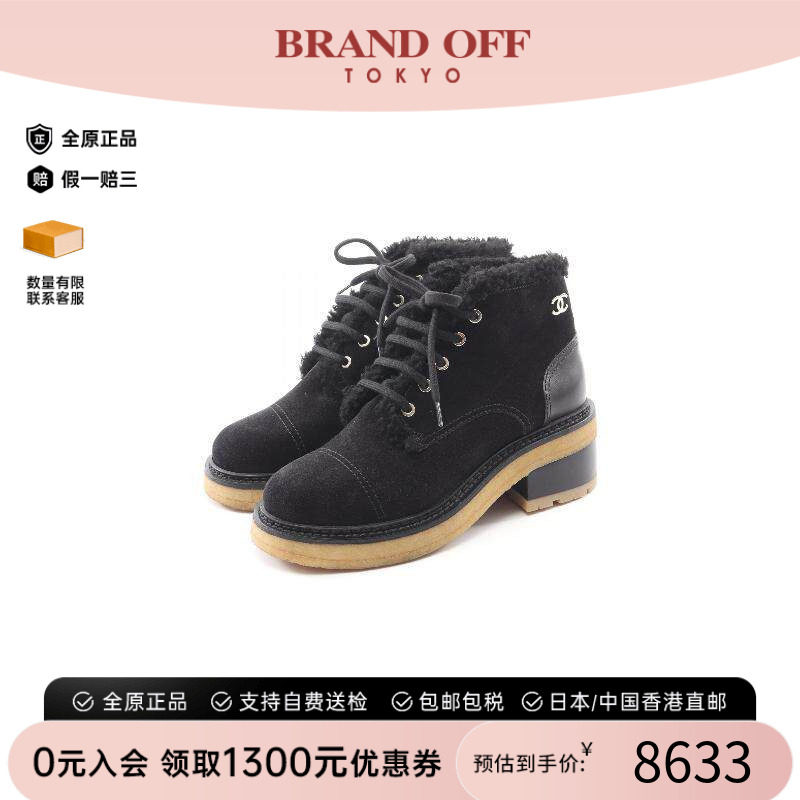 中古Chanel香奈儿鞋レディース