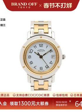 中古Hermes爱马仕女A级95新ClipperClipper镀金金属其他白色