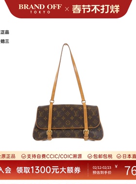 中古LV路易威登女包B级9新Monogram Marel老花单肩包时尚BRANDOFF