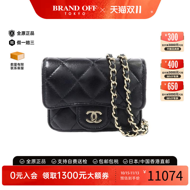 中古Chanel香奈儿腰包レディース