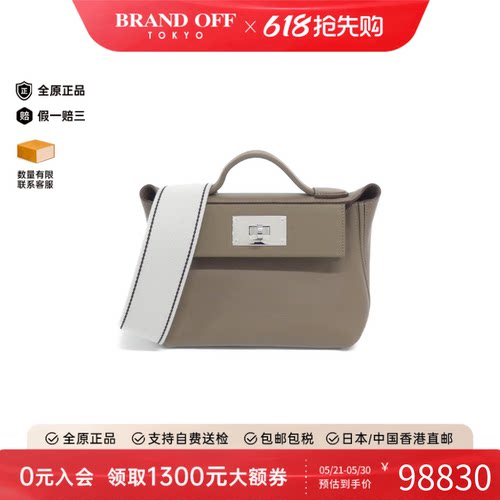 中古Hermes爱马仕斜挎包