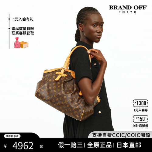中古LV女包手提包brandoff