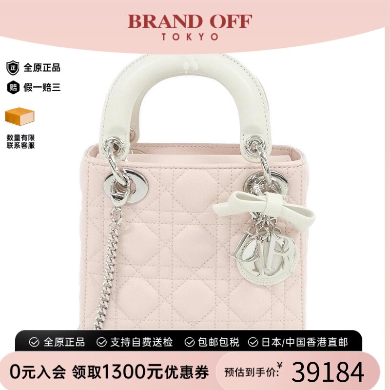 中古DIOR迪奥戴妃包女包