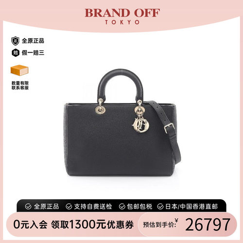 中古Dior迪奥斜挎包レディース