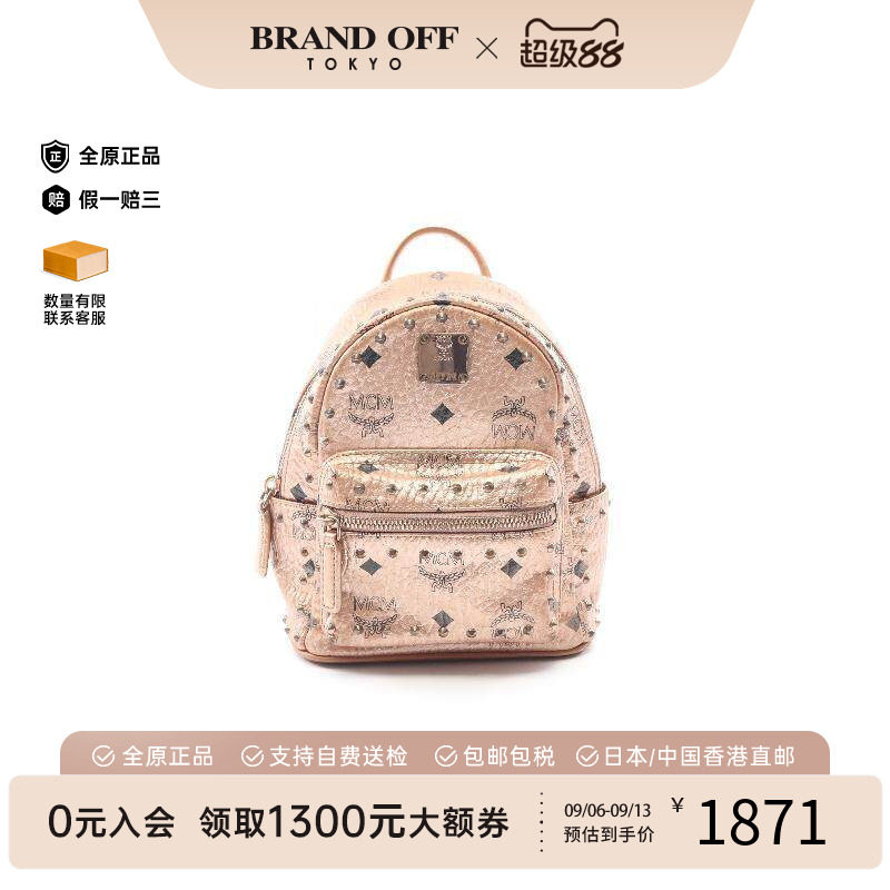 中古MCM双肩包レディース牛皮