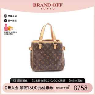中古LV路易威登女包A級(jí)95新Batignolles南瓜包手提包時(shí)尚 BRANDOFF
