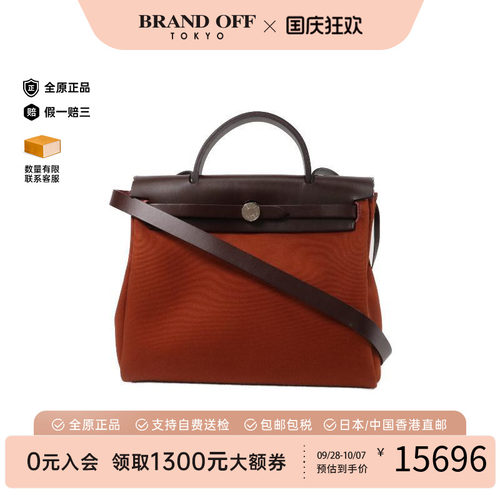 中古Hermes爱马仕斜挎包