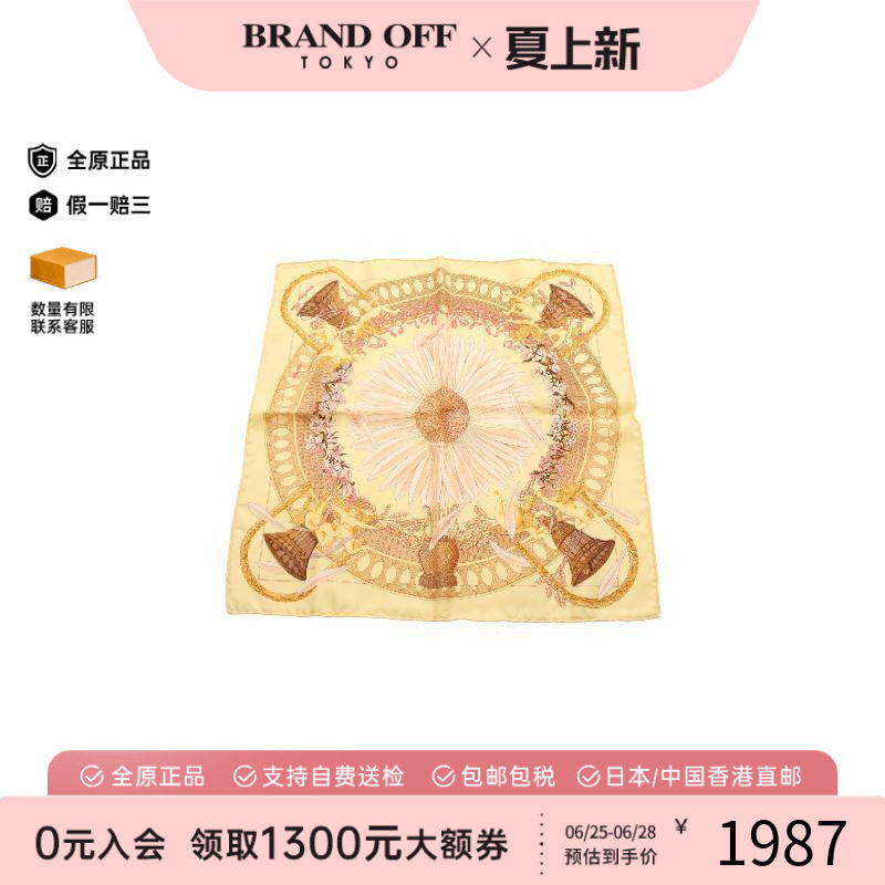 中古Hermes爱马仕围巾/丝巾