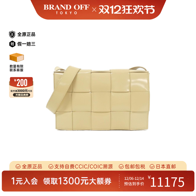 中古BV女包A级95新578004 V1EP3 Bag邮差包小牛皮斜挎包BRANDOFF