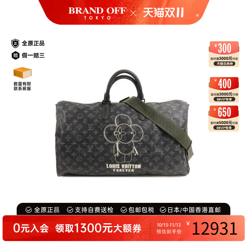 中古LV路易威登斜挎包メンズ