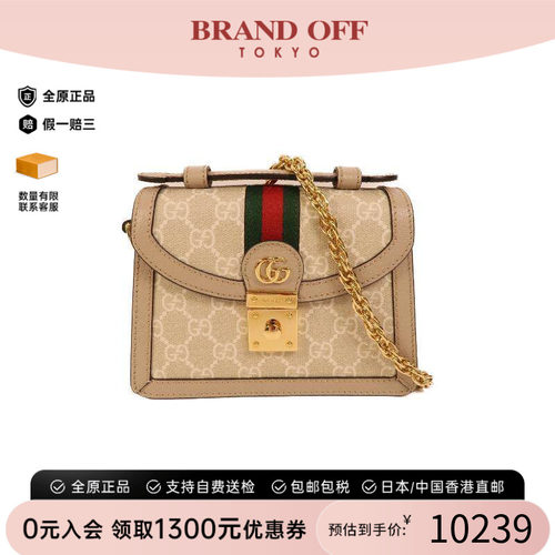 中古Gucci古驰斜挎包レディース