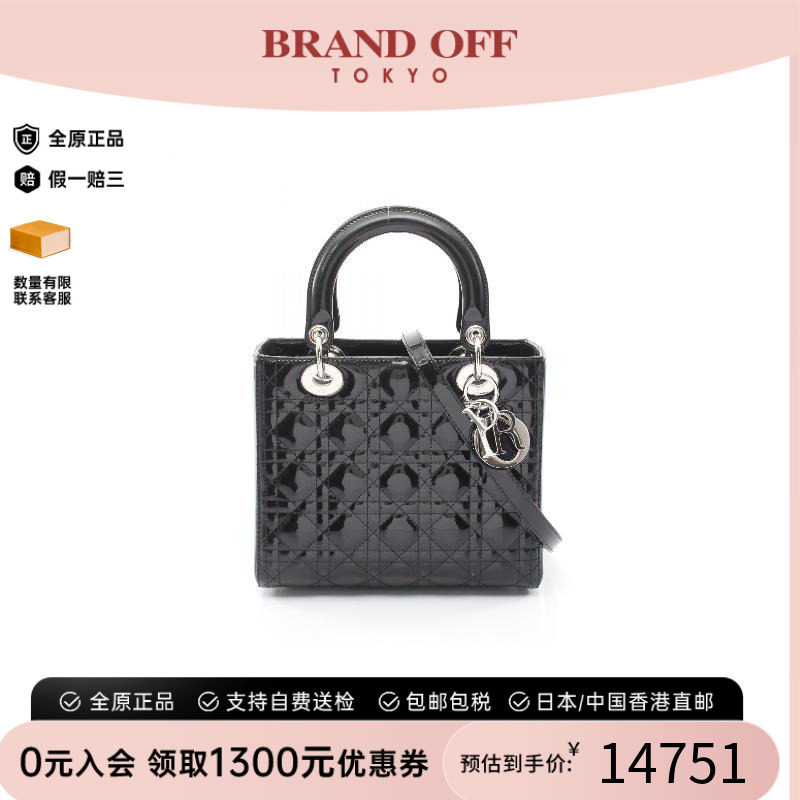 中古Dior迪奥女包B级9新Lady Dior 戴妃包漆皮手提包黑色