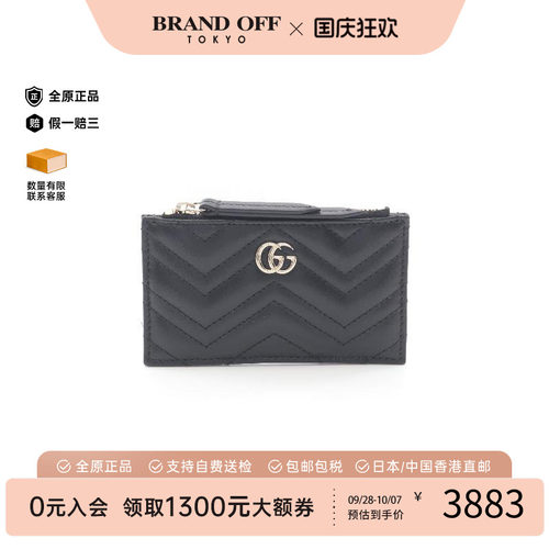 中古Gucci古驰零钱包レディース
