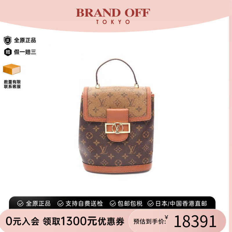 中古LV路易威登双肩包レディース