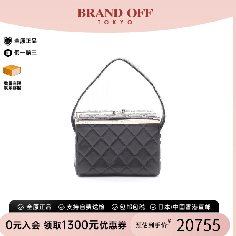 中古Chanel香奈儿手提包