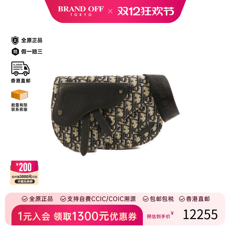 中古Dior迪奥斜挎包レディース