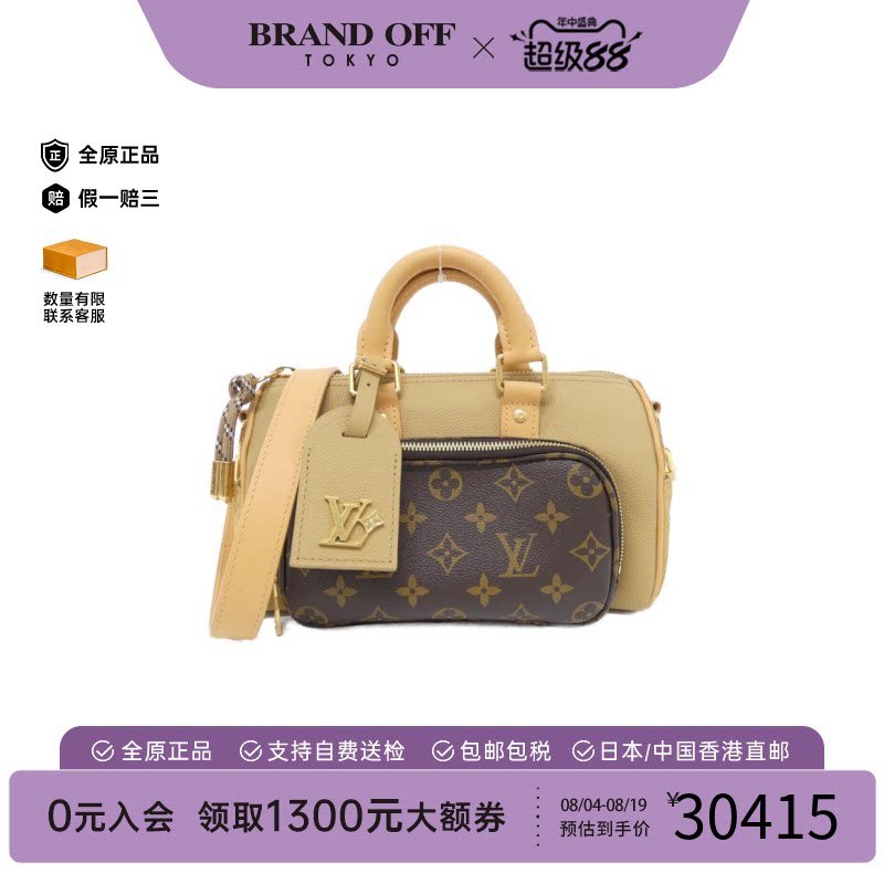 中古LV路易威登女包A级95新Keepall Bandouliere旅行袋老花斜挎包