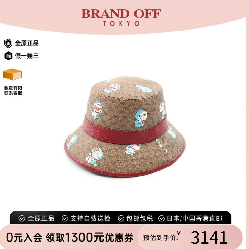 中古Gucci古驰帽子レディース