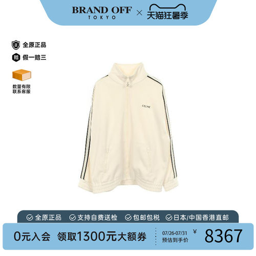 中古Celine赛琳外套メンズ尼龙