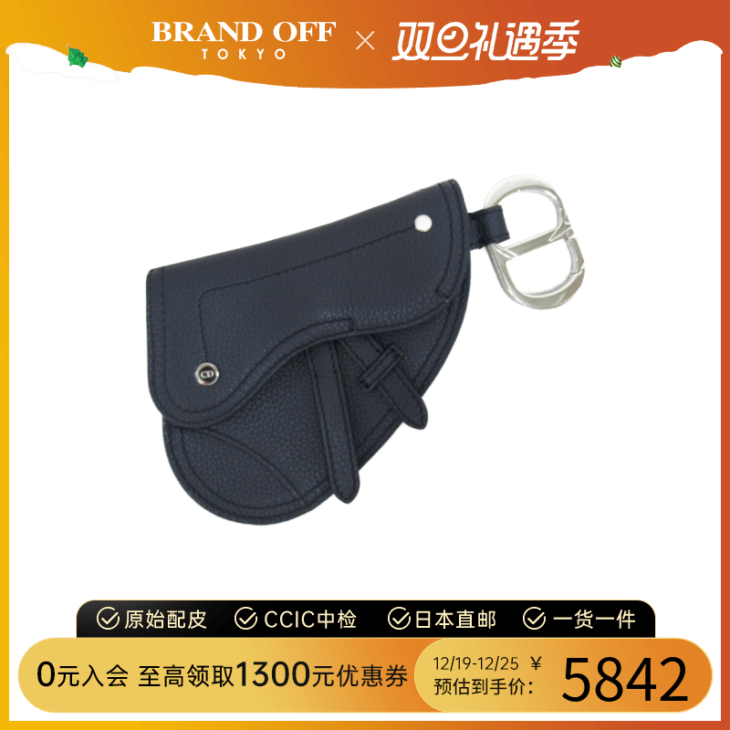 中古DIOR迪奥女包A级95新Pouch个性深蓝牛皮马鞍包手拿包BRANDOFF