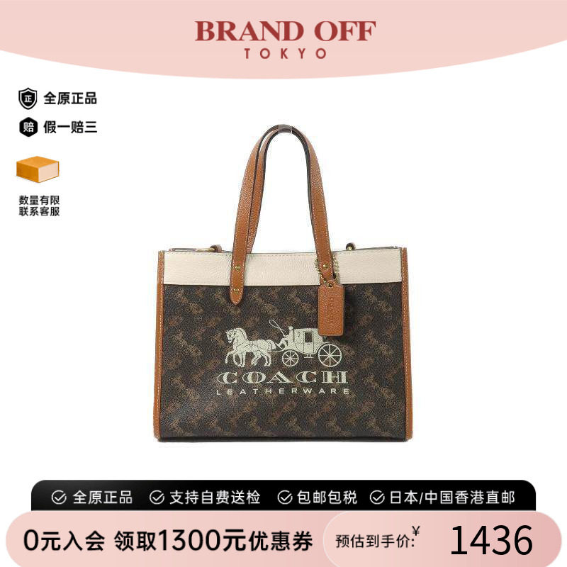 中古Coach蔻驰手提包レディース
