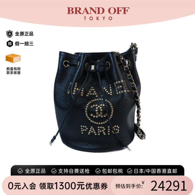 中古Chanel香奈儿斜挎包