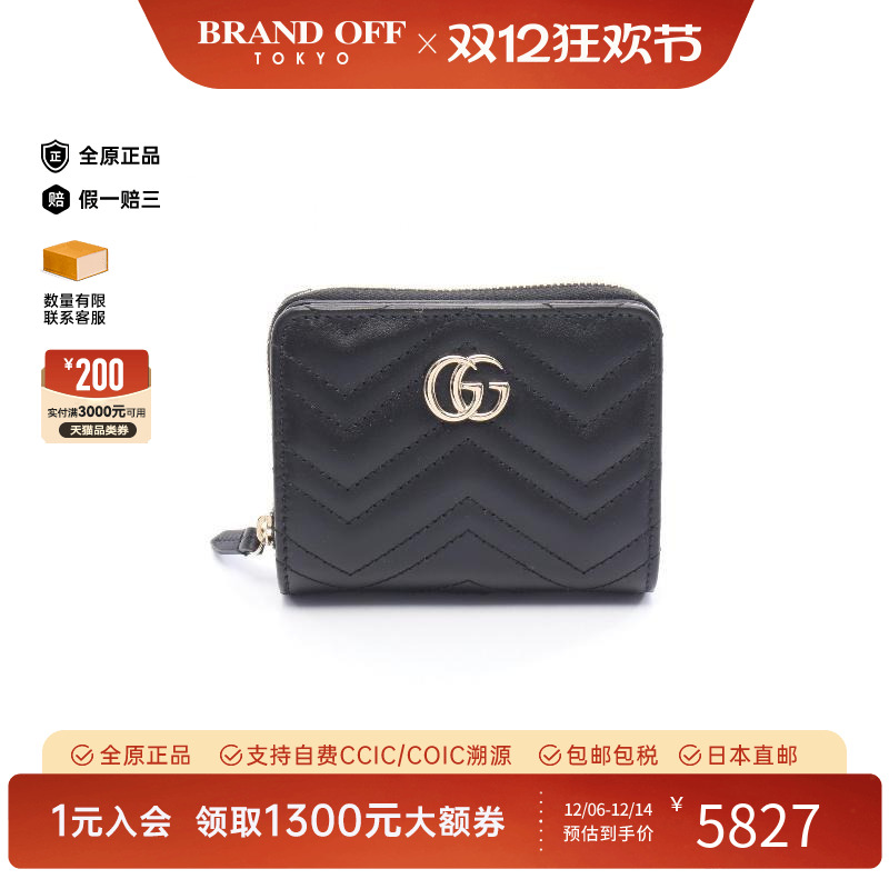 中古Gucci古驰短钱包レディース