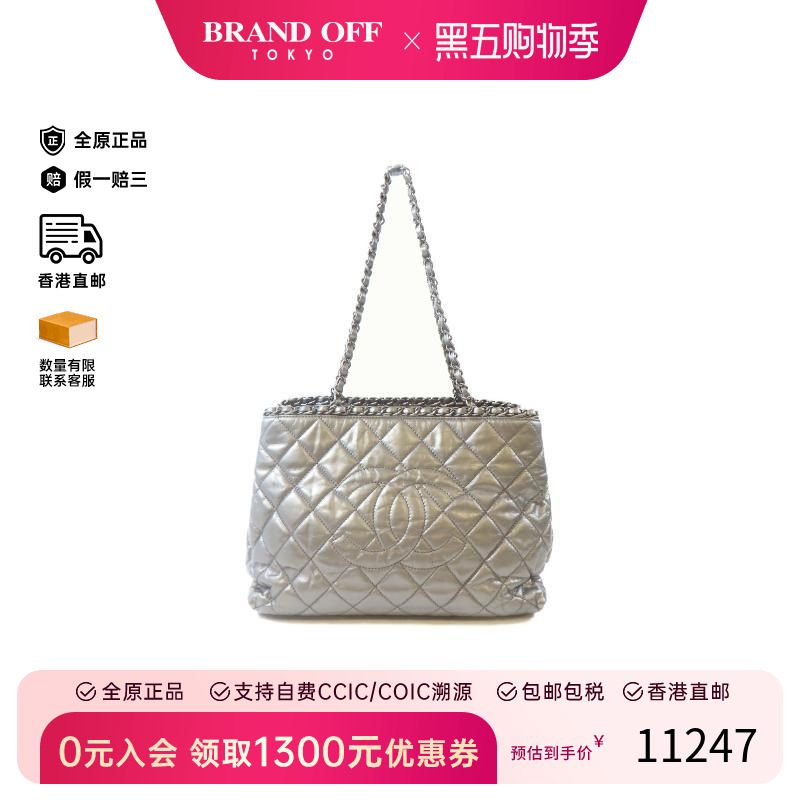 中古Chanel香奈儿单肩包