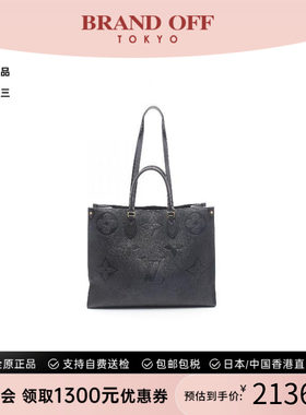 中古LV路易威登托特包